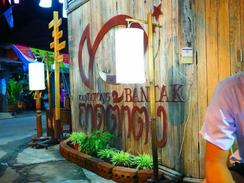 Готель Bansuansiriwat Ban Tak Екстер'єр фото